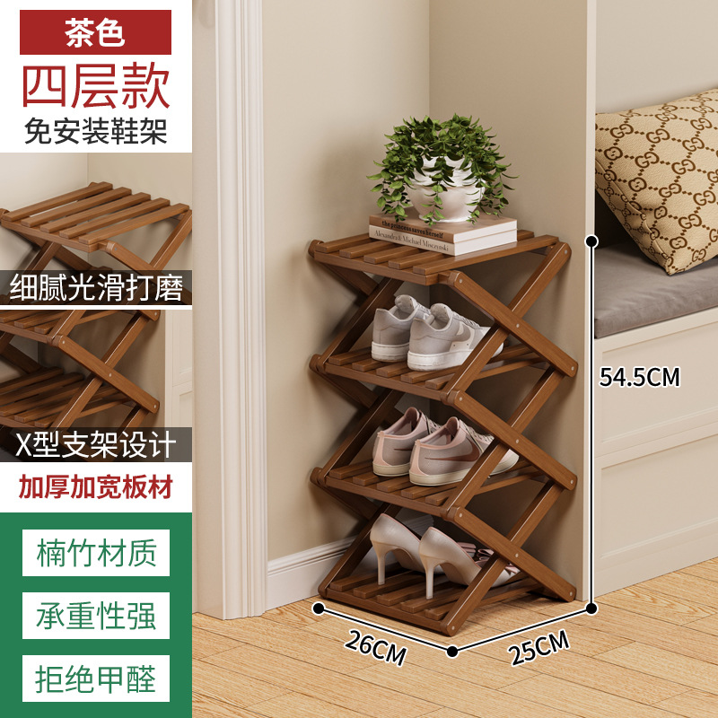 Zapatero plegable simple Zapatero de varios pisos para el hogar Alquiler de dormitorio Puerta de dormitorio Ahorro de espacio Estante multifuncional sin instalación