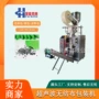 新房无纺布吸味剂活性炭包装机