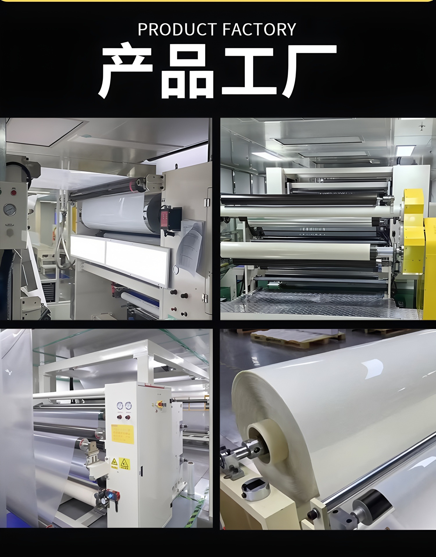 Source Factory Tpu Invisible Car Film, Full Car Anti-Scratch Self-Healing Car Body Tpu Transparent Paint Protection Film