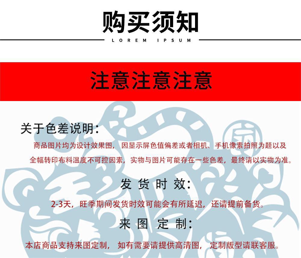 O1CN01kl0mwj1q4waTpmwXx_!!2211