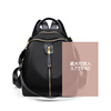 Backpack, shoulder bag, summer capacious shopping bag, travel bag, oxford cloth, Korean style