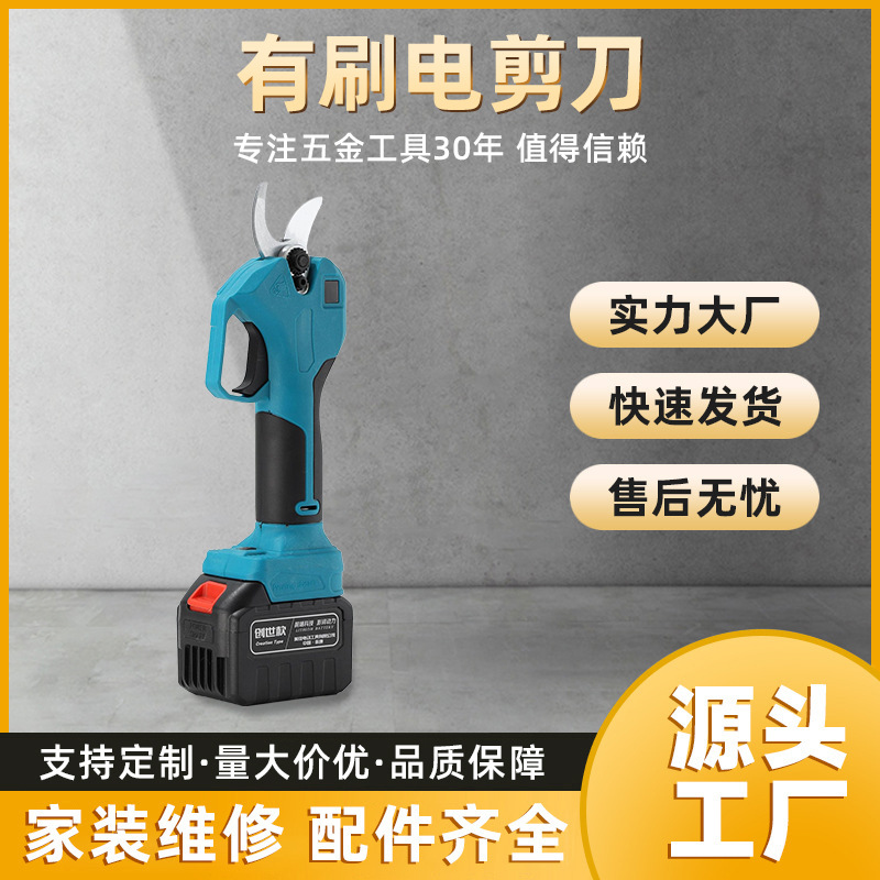 Garden fruit trees have brush electric scissors electric pruning scissors tools lithium electric pruning shears electric tools wholesale