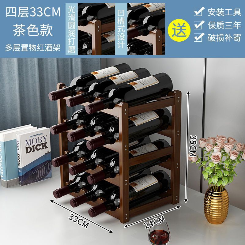 厂家直销新款现货简易家用酒架小型客厅展示酒柜摆件多层收纳架子|undefined