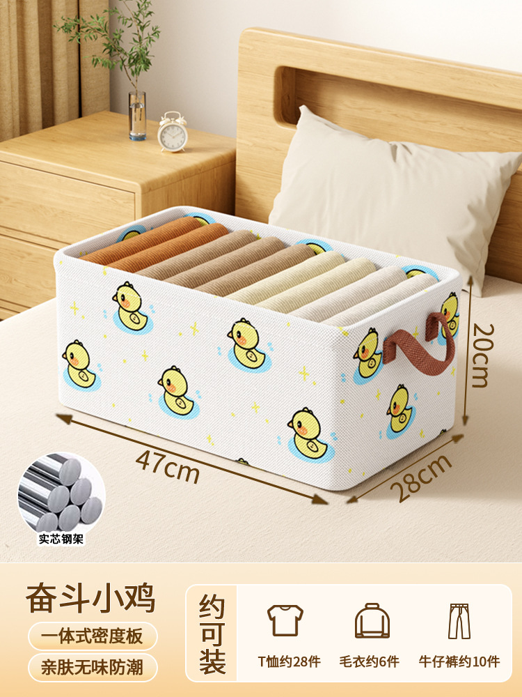 SKU_15_1个装-奋斗小鸡【精纺面料丨加粗钢架丨双层加厚