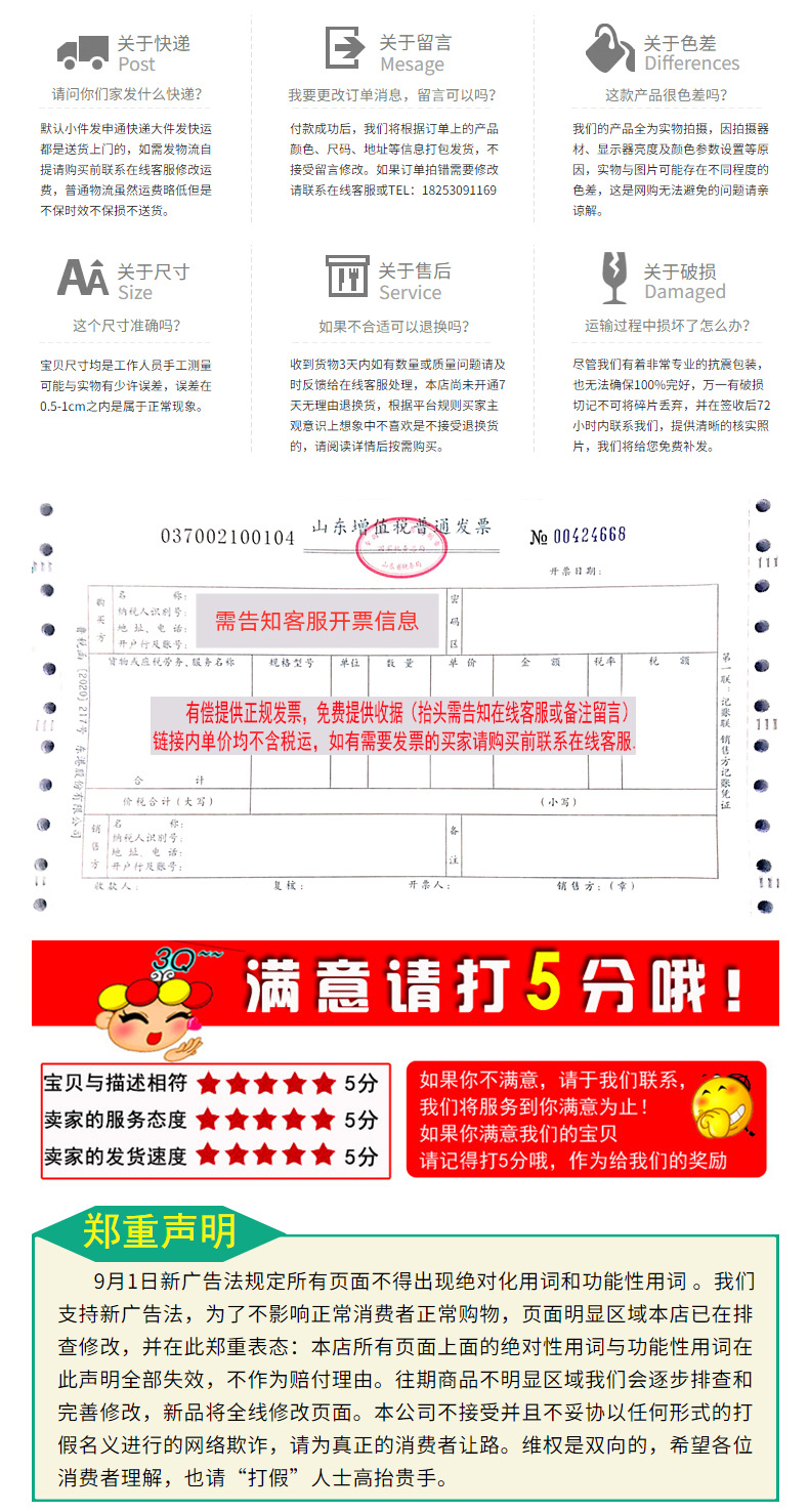 详情图