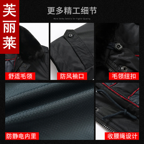 Men's winter military-style overcoat, thick and long, insulated anti-cold cotton coat, black, for property workers and security personnel