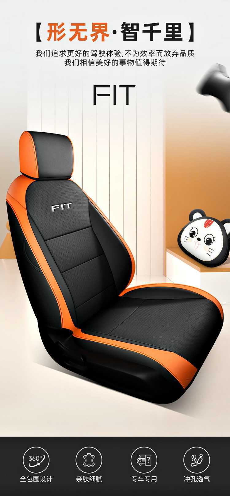 2021-2024 Honda Fit Life Special Leather Car Seat Cover Full-Cover Breathable Cushion Seat Cover