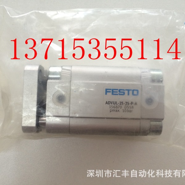 FESTO费斯托原装气缸  ADVUL-25-25-P-A 156870