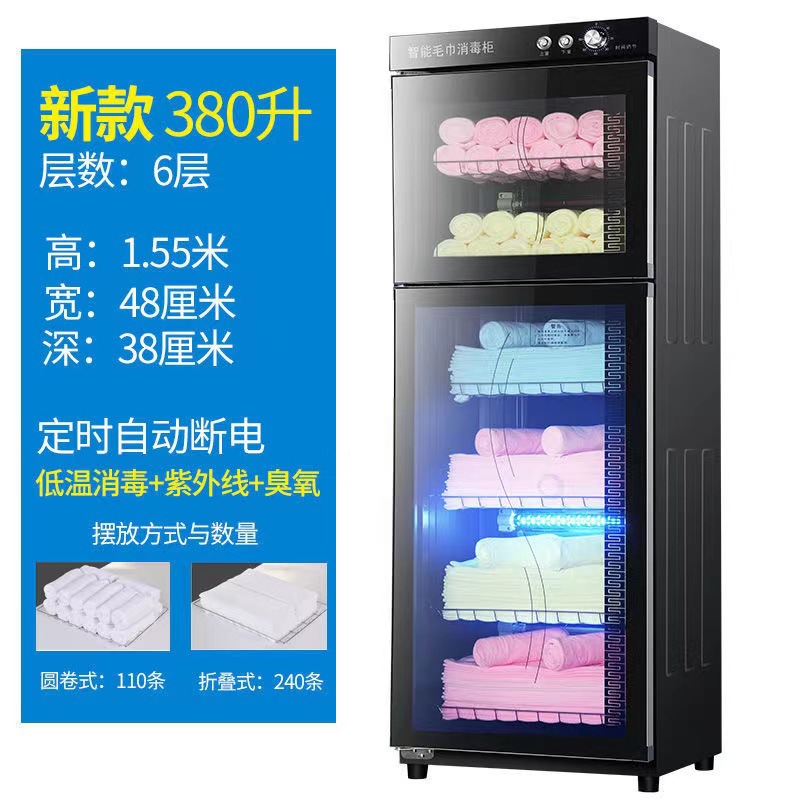 고급 전면 손잡이 380L + 자외선 + 높이 150 + 양문형 6단