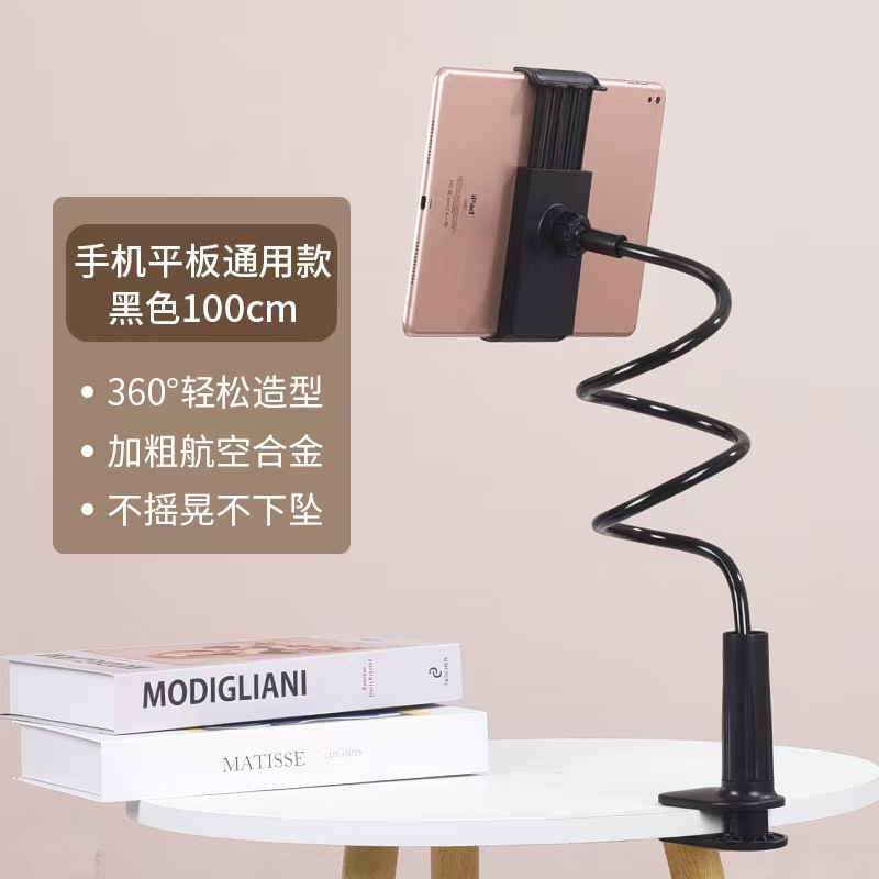 携帯電話ホルダー ベッド上の怠け者 デスクトップ ショット ライブブロードキャスト 携帯電話 タブレット ホルダー|undefined