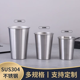 保温杯;酒杯;随手杯