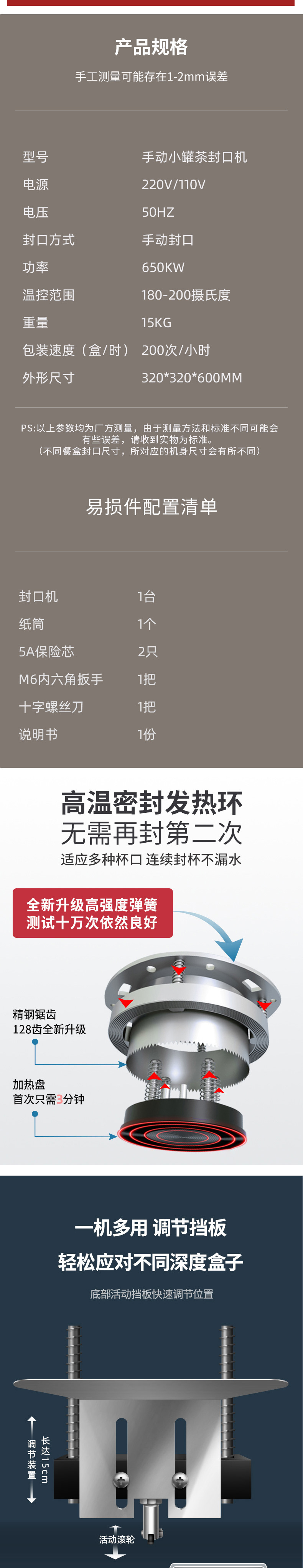 详情页_02.jpg