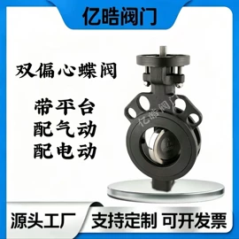 闸阀;球阀;其他阀门