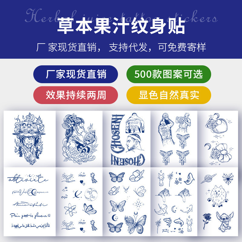 HC cross-border herbal tattoo stickers j...