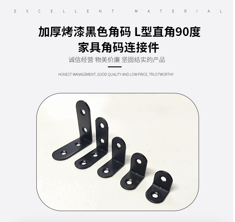 揭阳市金维迪五金实业有限公司-详情页_01