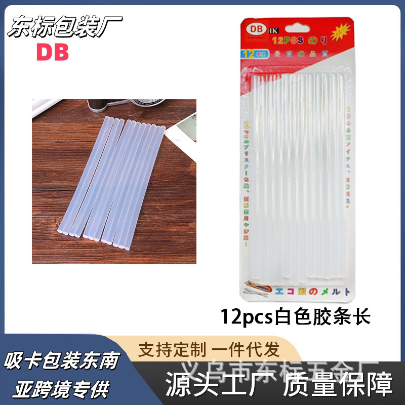 白色透明热熔胶12mm高粘度eva热溶胶条厂家直销【 泰国20泰铢 】
