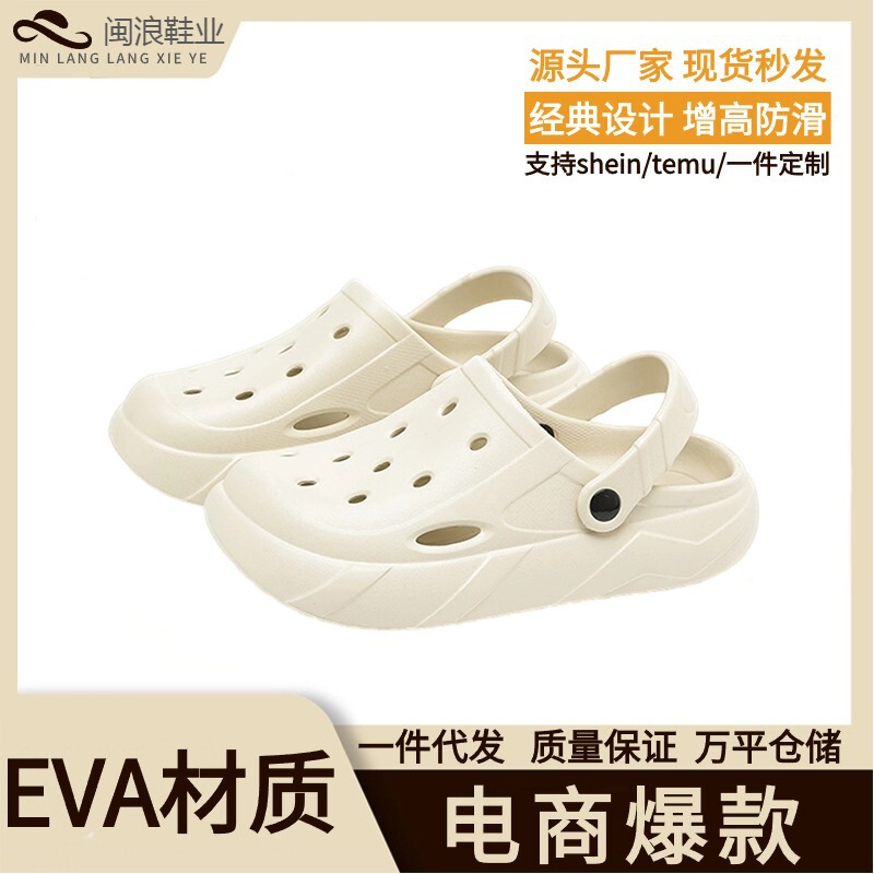Sandals Men's Summer Men's Thick Sole Shoes plus size Couple Sandals and Slippers Baotou Garden Beach Hole Shoes Cross-border