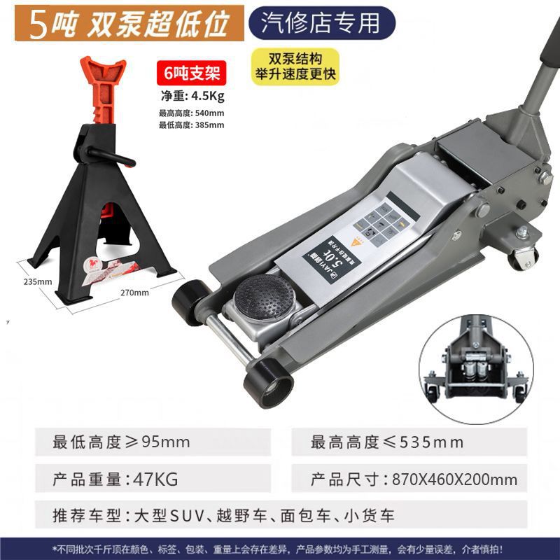 Gato Hidráulico Horizontal 3T 5T 6T de Doble Bomba y Elevación Rápida para Reparación de Automóviles image 18