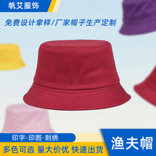 ����logo�̽�DIY����O��ñ�ļ���ɫñ����ꖳ�����~ñ�S�����l