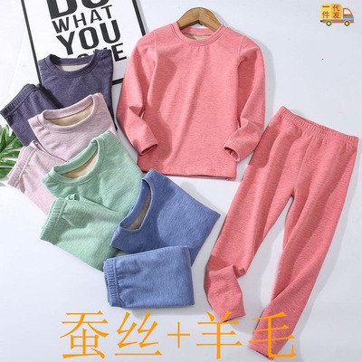 children silk wool keep warm Underwear spring and autumn Self heating Brushed men and women T-shirts Autumn coat Long johns Two Cross border