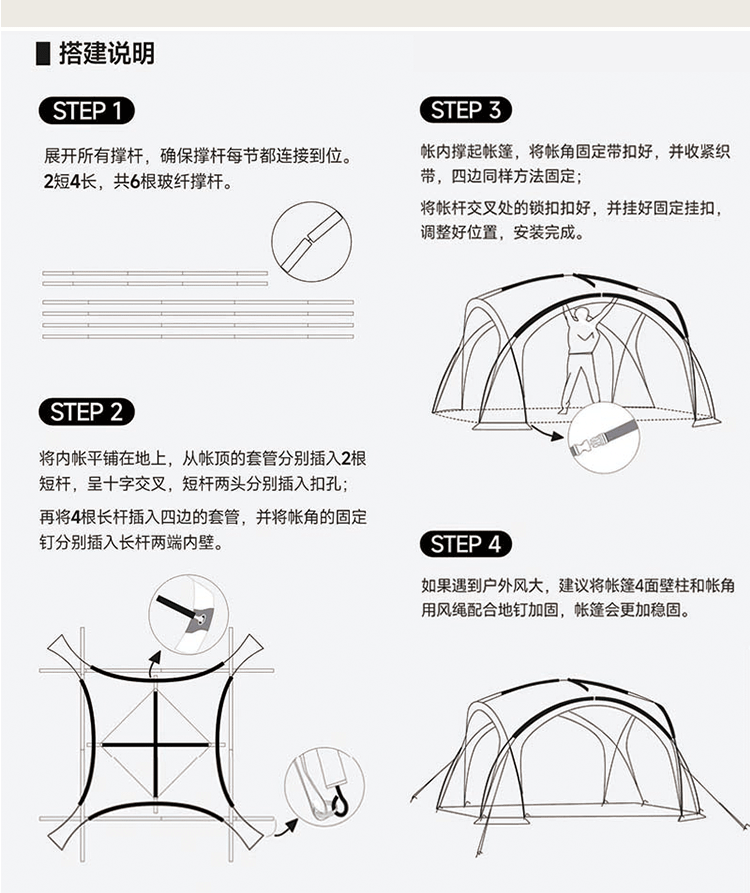 Black vinyl zippered canopy dome tent for outdoor camping overnight, UV protection, sunshade, rainproof, portable, and light-blocking