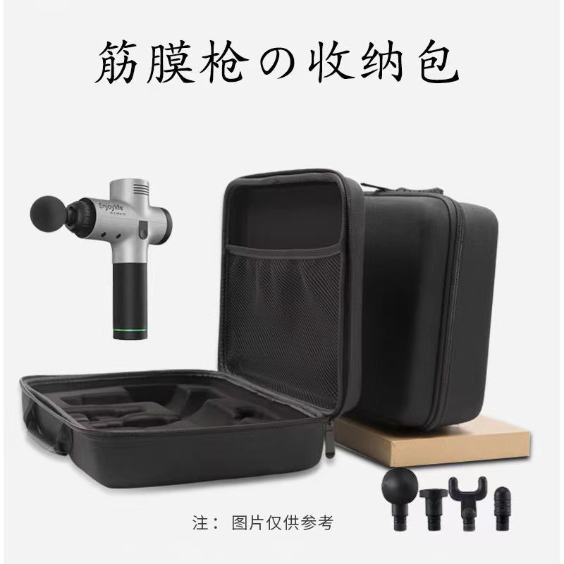 工厂EVA筋膜枪包 便携手提小型冲击枪按摩枪收纳包 eva工具盒