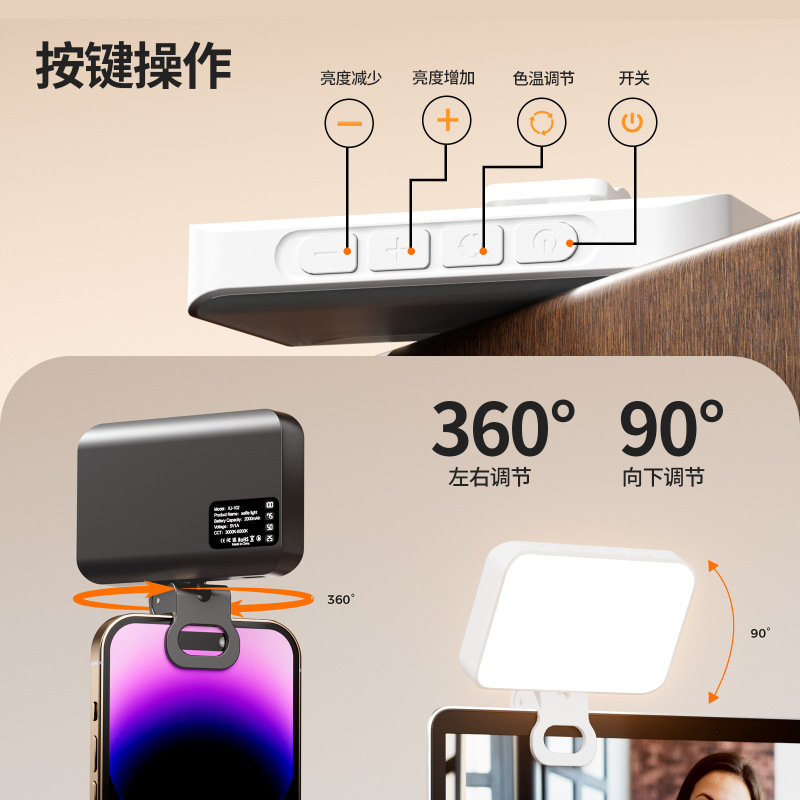 新しい携帯電話補助光クロスボーダーAmazon自撮り写真フラッシュライブビデオ会議ポータブルポケットライト|undefined