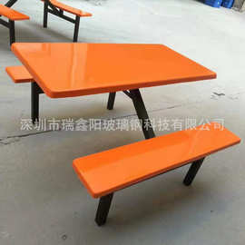玻璃钢厂供应餐桌椅 玻璃钢休闲家具六人位餐桌椅
