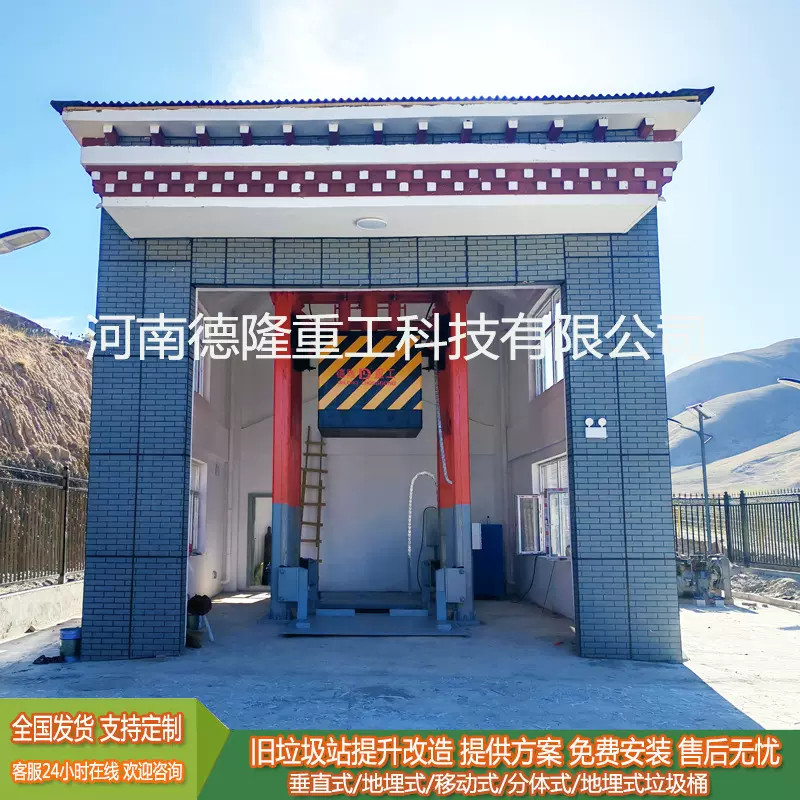 全封闭智能垃圾压缩转运站垂直式垃圾中转站压缩机环卫垃圾转运站