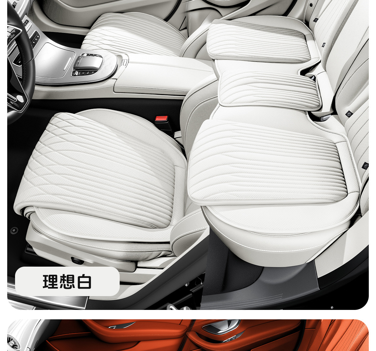 Napa Leather Universal Car Seat Cushion, Cool and Breathable Pad, Suitable for Home Cars and Suvs, Compatible with All Vehicles