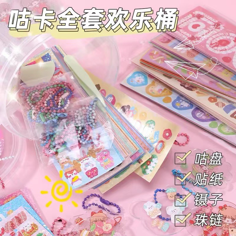 Pegatinas de tarjetas láser de bricolaje de alta calidad Pegatinas de cuentas manuales para niñas