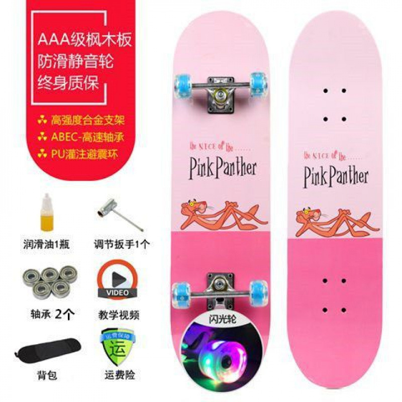 Beauty leopard- beginner model (80*20cm) flash wheel