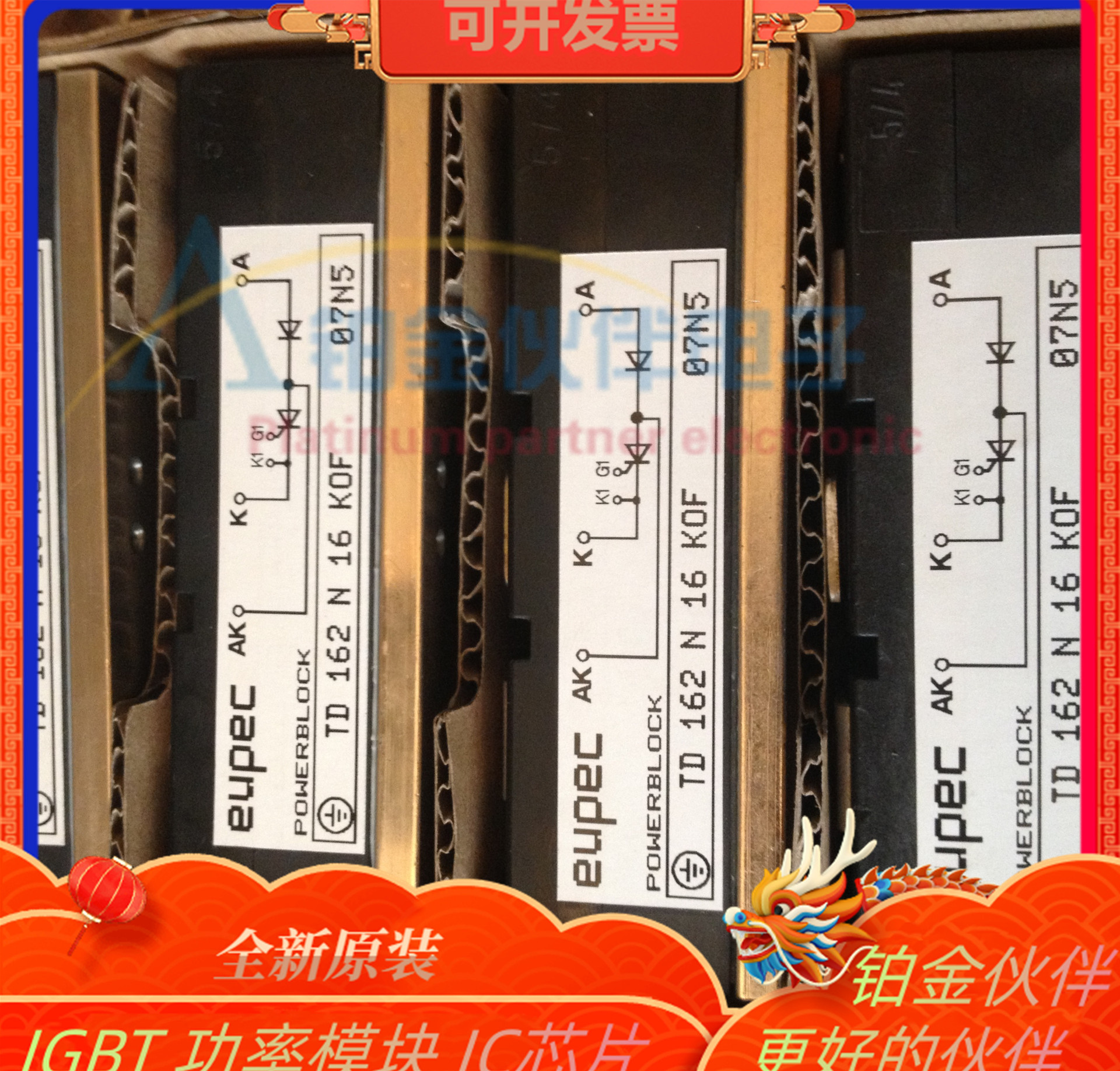 正品TD142N16KOFTD162N16KOFTD162N14KOF TD162N12KOFTD180N16KOF