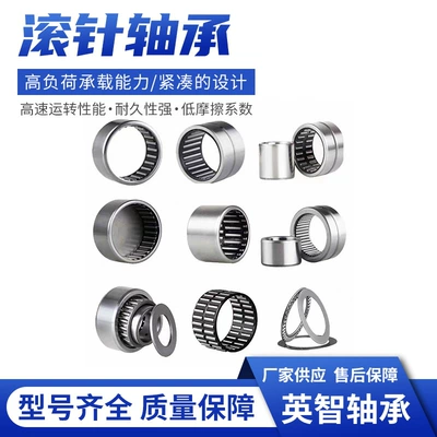 Needle Roller – Avtomobil yataqları