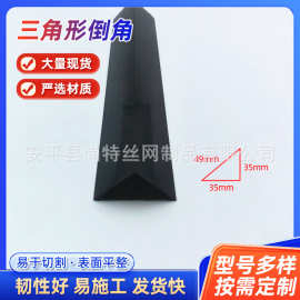 PVC塑料三角条清水柱角线不开裂三角形倒平角线条T型混凝土倒角条