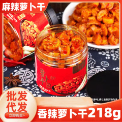料理の漬け物のスパイシーな大根の乾燥箱の漬け物の農家の自家製の香辛料の脆い大根の乾燥したご飯の卸売りは代行します。