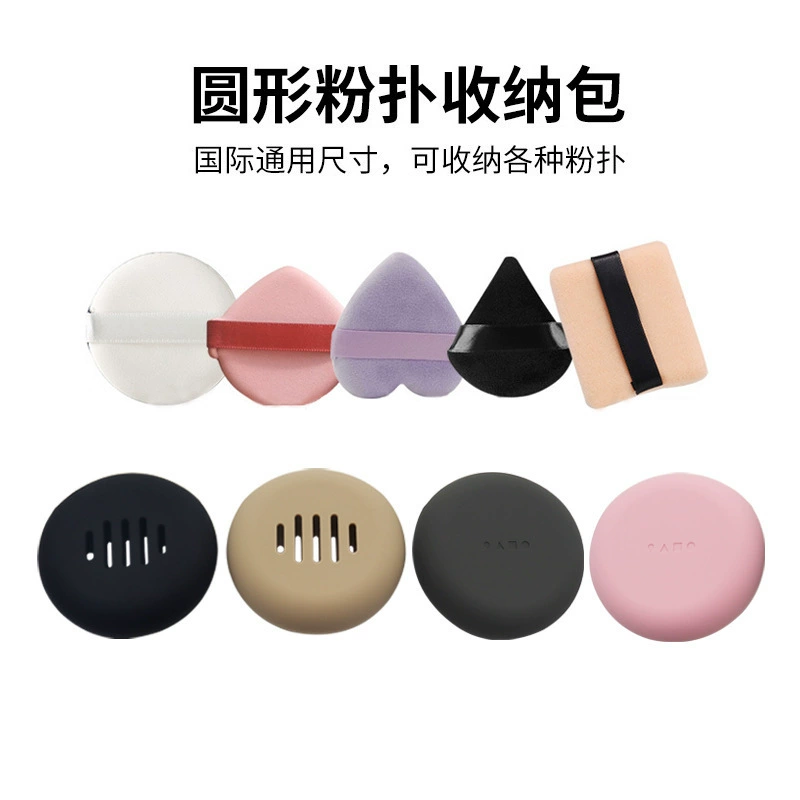 Встряхните тот же силиконовый чехол для хранения яиц для макияжа