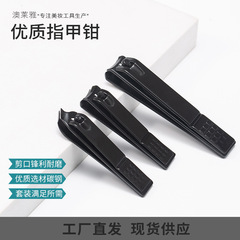 Manufacturer checkered nail clipper 1.8 thick manicure large single black nail clipper small nail clipper nail clipper