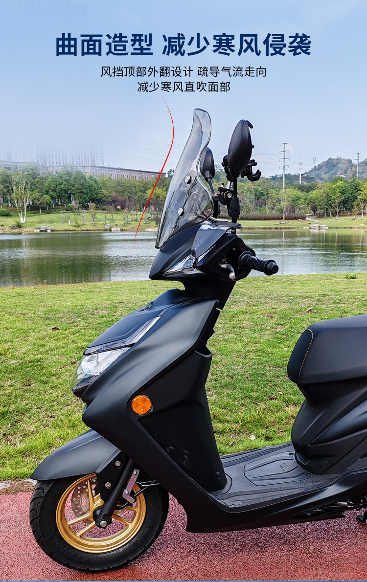 Adapted to Yamaha Xuying 125 windshield pedal motorcycle modified accessories Saiying GT125 front windshield glass