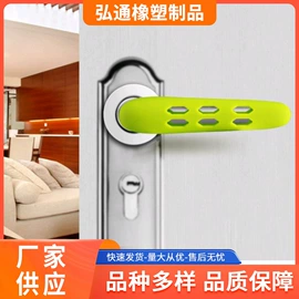 家具配件;门碰、门吸;组合地垫