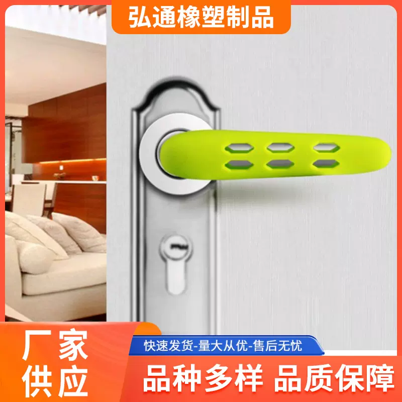 防撞垫卡通硅胶门把手套儿童宝宝防撞保护套防撞贴 套房门拉手