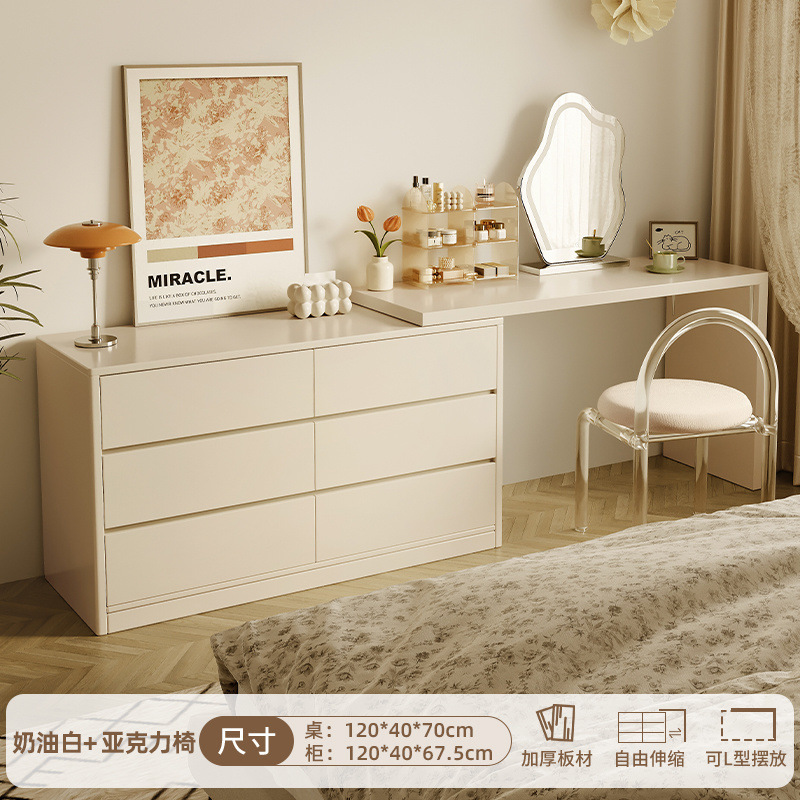 밀도판 120CM 거울 + 의자 크림 화이트