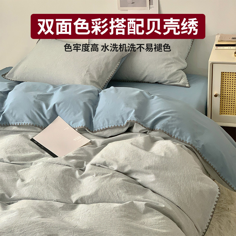 Cama de algodón de algodón de cuatro piezas de algodón puro 2025 nuevo colcha de cama dormitorio colcha de tres piezas de ropa de cama