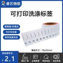 �����lϴ�˺���ˮ���ԾƵ겼���tԺˮϴ�o�������O��Ә˺�rfid