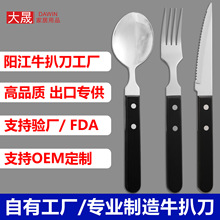 工厂定制出口酒店餐具POM黑色手柄牛排刀西餐刀塑料柄牛扒刀更叉
