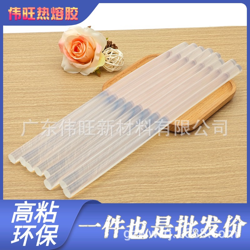一件代发TEMU跨境爆款7mm透明热容胶棒胶条 11mm强粘环保热熔胶棒