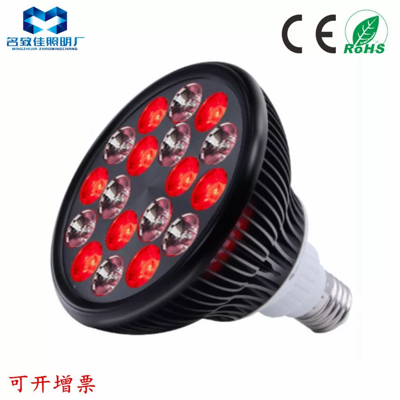 Лампа для терапии LED, Amazon, 54W