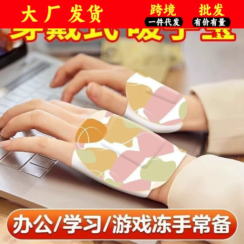 Самонагревающиеся руки и спина ребенка зимой