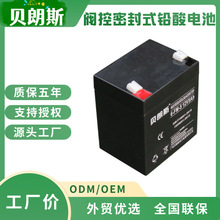 GP1245l늳رOؾUUPS늳12V4.5Ah