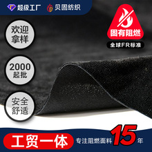 纱线阻燃250g黑色金丝绒布学校礼堂大厅舞台防火幕布剧院背景装饰